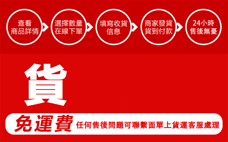 货到付款.gif