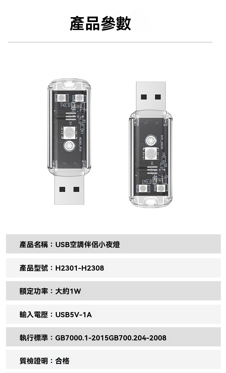 详情图12