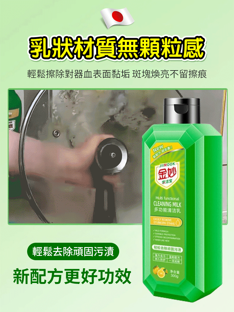 DM_20241009153258_003