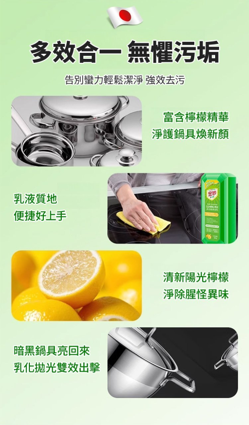 DM_20241009153258_007