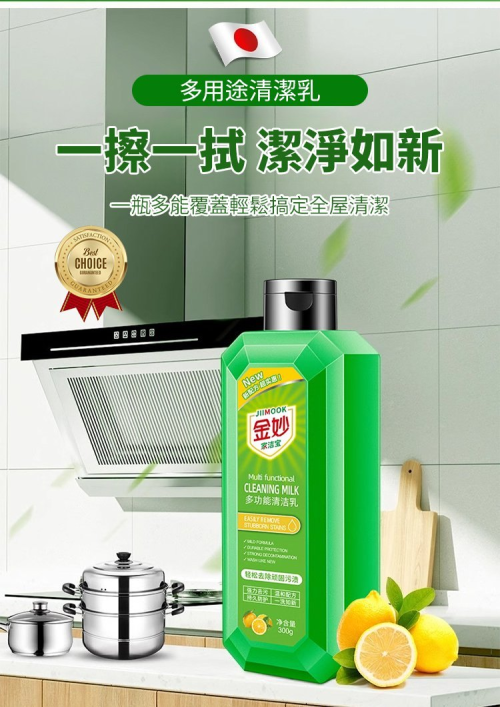 DM_20241009153258_010