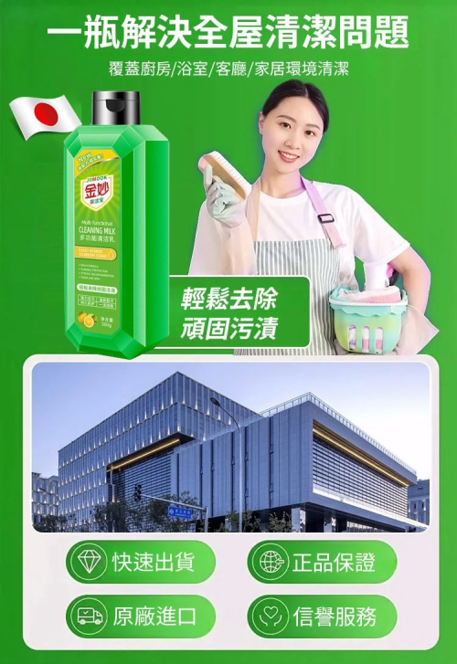 DM_20241009153258_009