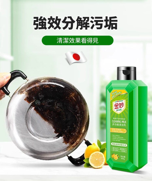 DM_20241009153258_015