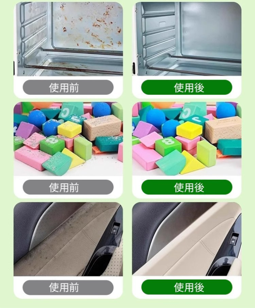 DM_20241009153258_018