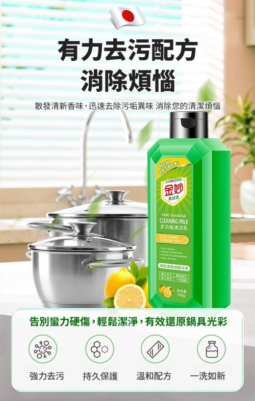 DM_20241009153259_020