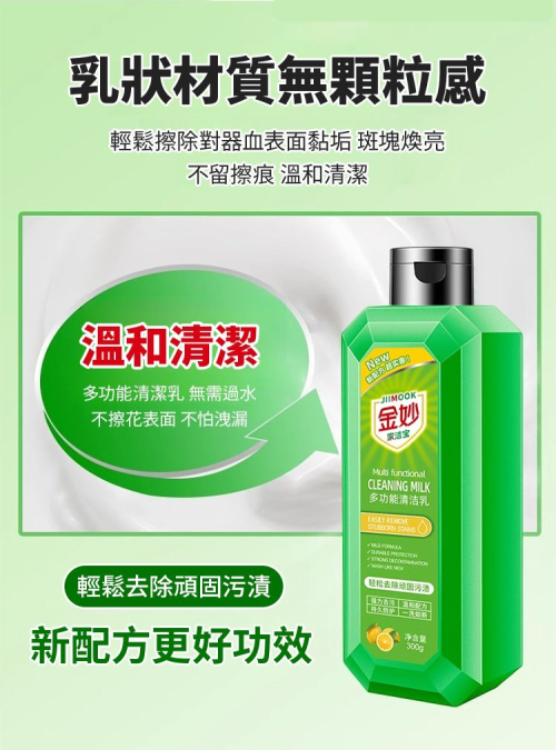 DM_20241009153259_022