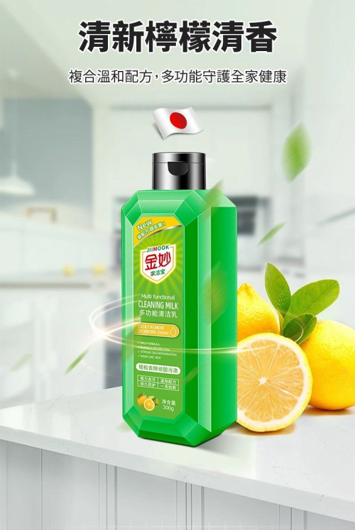 DM_20241009153259_024