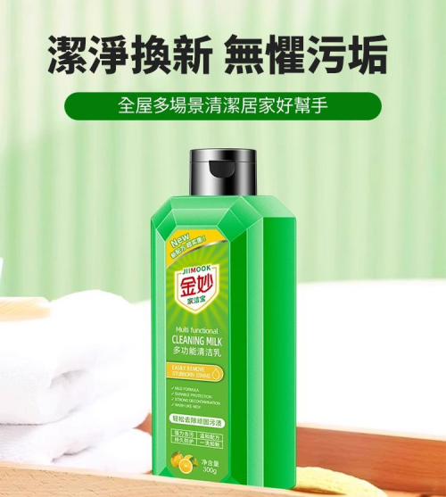 DM_20241009153259_028