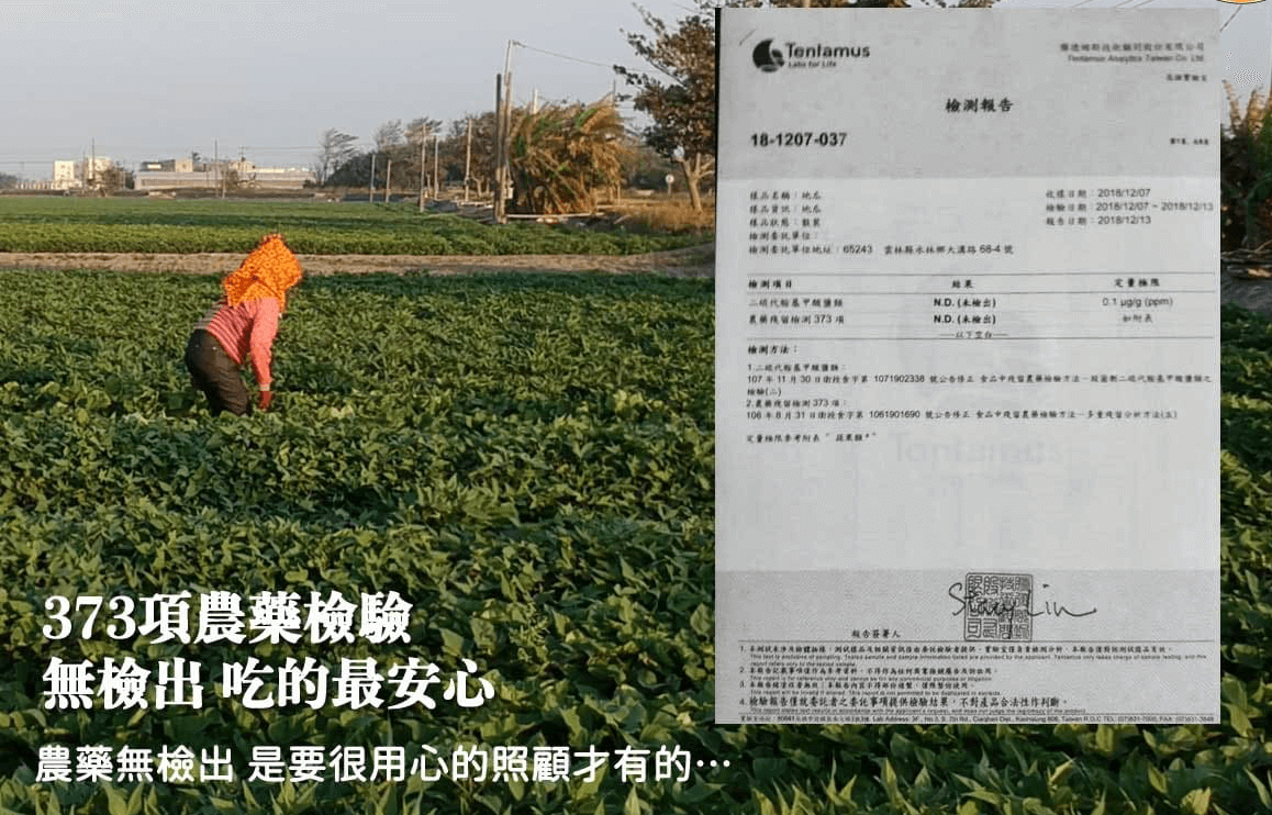 DM_20241202164726_012