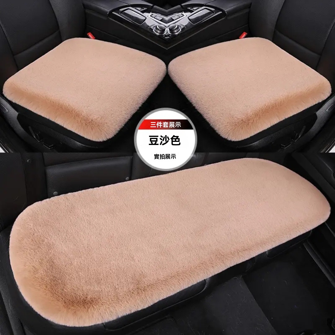 SKU04_颜色_豆沙色