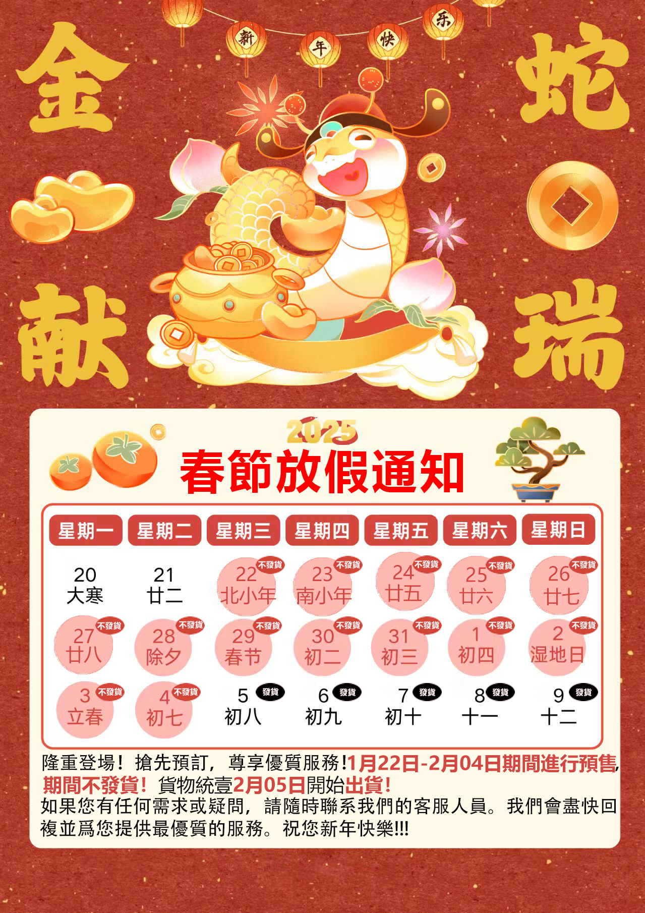 微信图片_20250118153114.jpg