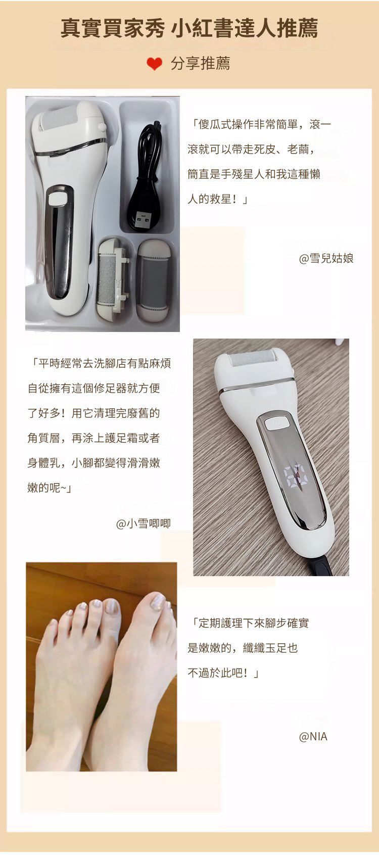 DM_20250211174825_006