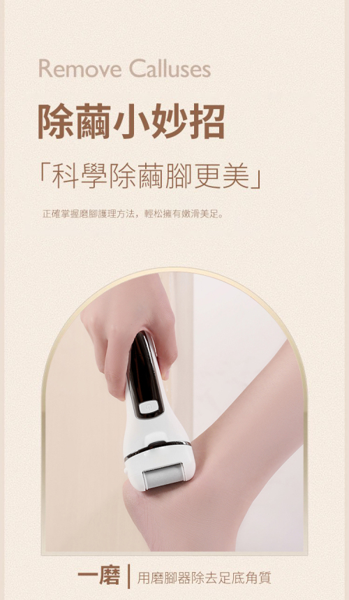 DM_20250211174825_018