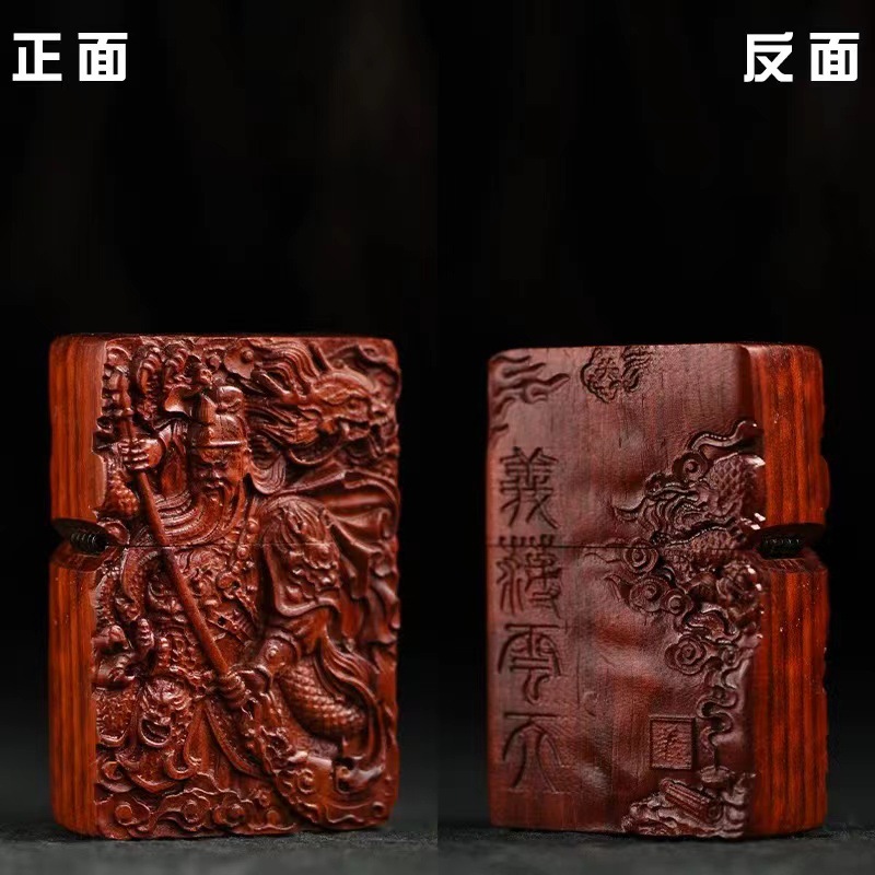 SKU13_颜色_紫檀木打火机浮雕款(怒刀关公)