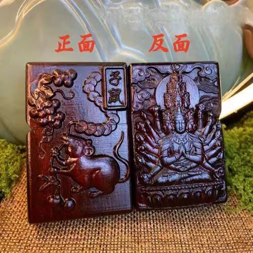 SKU01_颜色_紫檀木打火机十二生肖款 (鼠)