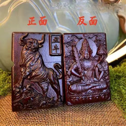 SKU02_颜色_紫檀木打火机十二生肖款(牛)