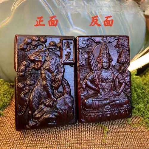 SKU03_颜色_紫檀木打火机十二生肖款(虎)