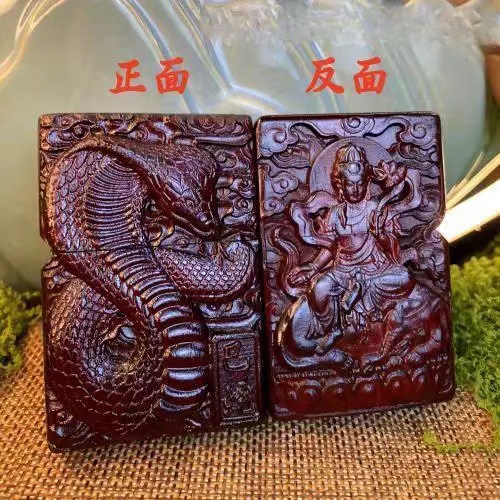 SKU06_颜色_紫檀木打火机十二生肖款(蛇)