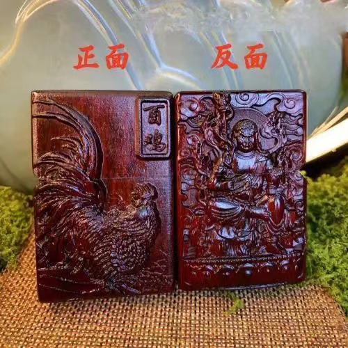 SKU10_颜色_紫檀木打火机十二生肖款(鸡)