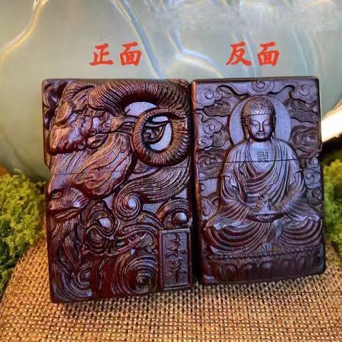 SKU08_颜色_紫檀木打火机十二生肖款(羊)
