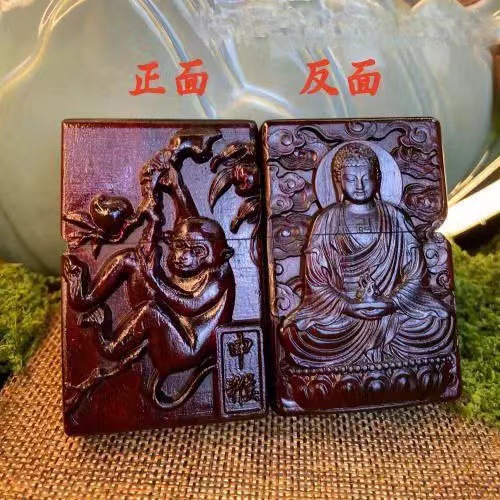 SKU09_颜色_紫檀木打火机十二生肖款(猴)