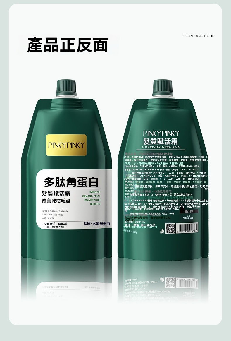 DM_20250219192239_025