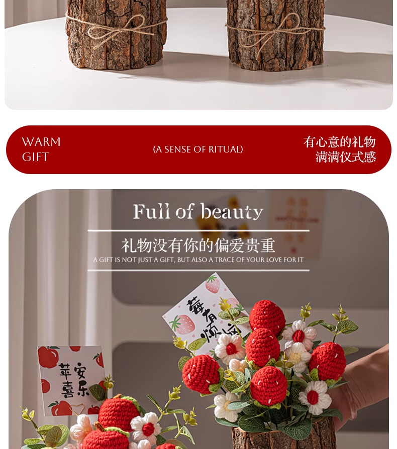 详情图_04_无线端