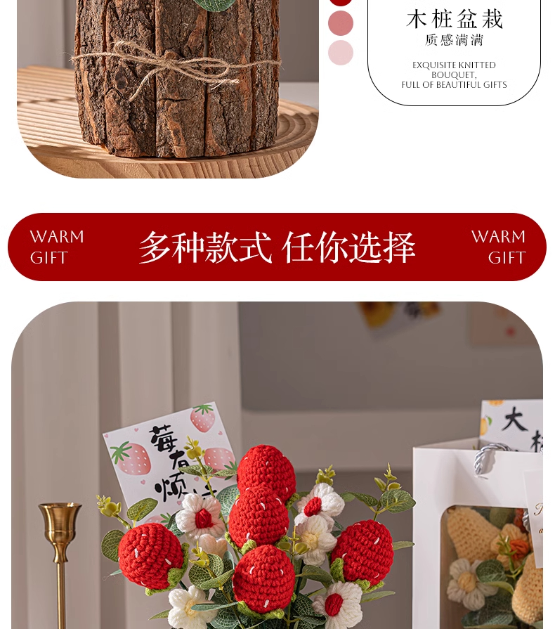 详情图_10_无线端